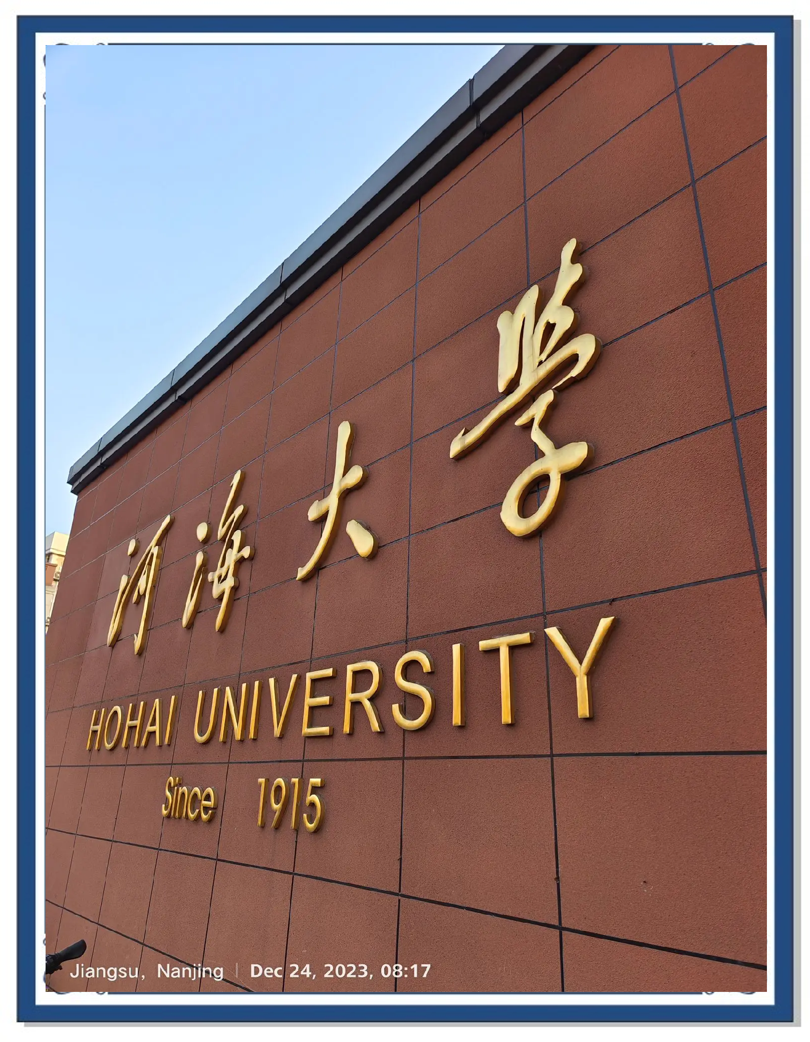 School of Civil Engineering, Hohai University (Zhou Jikai, School of Civil Engineering, Hohai University)